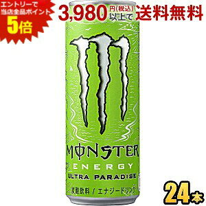 Gg[Ń|Cg5{ATq X^[GiW[ Egp_CX 355ml 24{ (GiW[hN LEC&Ct[o[ [VK[ [J[ MONSTER ENERGY ULTRA PARADISE)