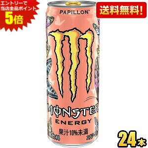 Gg[őSi|Cg5{yzATq X^[ MONSTER ENERGY PAPILLON GiW[ ps 355ml 24{ ʏ`lN^t[o[gpGiW[hN  傤