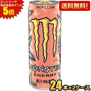 Gg[őSi|Cg5{yzATq X^[ MONSTER ENERGY PAPILLON GiW[ ps 355ml 48{(24{×2P[X) ʏ`lN^t[o[gpGiW[hN 