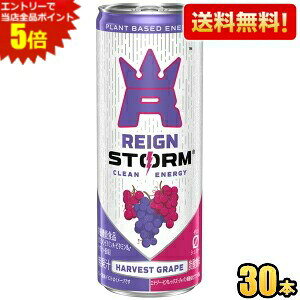 yzATq CXg[ n[xXgO[v 250ml 30{ Y_ GiW[hN h{@\Hi [J[ J[[ [VK[ OAoXgx[ REIGN STORM A