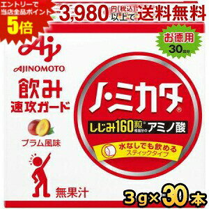 �G���g���[�œ��X�S�i�|�C���g5�{�����̑f �m�E�~�J�^(3gX30�{��) ���^�C�v �m�~�J�^