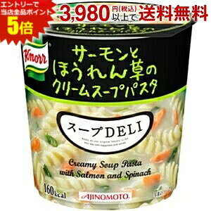 Gg[őSi|Cg5{̑f Nm[ X[vDELI T[Ƃق񑐂̃N[X[vpX^ 40.3g×6 (X[vf)