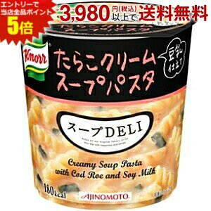 Gg[őSi|Cg5{̑f Nm[ X[vDELI 炱N[X[vpX^ idāj 44.7g×6 (X[vf)