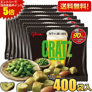 Gg[őSi|Cg5{v400܁yzOR Nbc ~j^Cv } 1P[X(14g×20×20Zbg) ܂݃XibN XibNَq r[̂܂ ̂܂ CRATZ ܂Ƃߔ