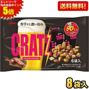 Gg[őSi|Cg5{yzOR 96g Nbc ybp[x[R 6ܓ×8 ܂݃XibN XibNَq r[̂܂ ̂܂ CRATZ A[h kC800
