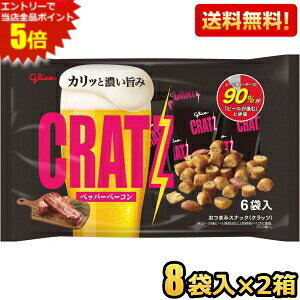 Gg[őSi|Cg5{yzOR 96g Nbc ybp[x[R 6ܓ×8×2Zbg ܂݃XibN XibNَq r[̂܂ ̂܂ CRATZ A[h 