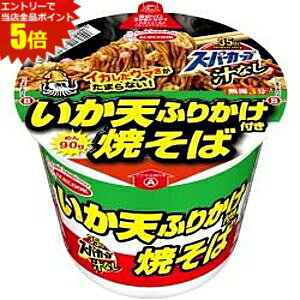 エントリーで当店全品ポイント5倍★エースコック 113gスーパーカップ 新・いか天ふりかけ焼そば 12食入 (焼きそば 汁なし)