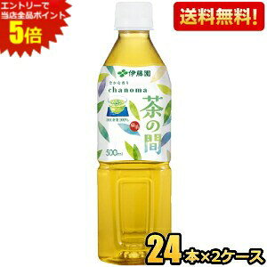 Gg[őSi|Cg5{Ԍ yz ɓ ̊ 500mlybg{g 48{(24{×2P[X)  Β Yt100