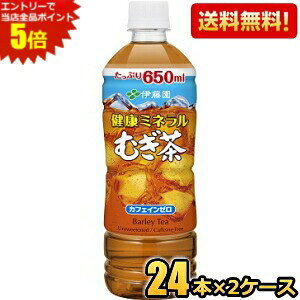 yzɓ N~lނ 650mlybg{g 48{(24{×2P[X)[~l] kC800~Ek400~̕ʓrZ [39Vbv]
