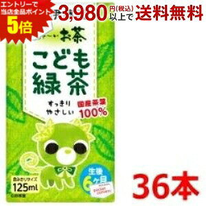 Gg[őSi|Cg5{ɓ ` ǂΒ 125mlpbN 36{ (3{pbN×12) ([ 6)