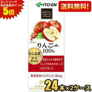 Gg[őSi|Cg5{yzɓ r^~t[c Mix100 200mlpbN 48{(24{×2P[X) [ʏ`100] kC800~Ek400~̕ʓrZ [39Vbv]