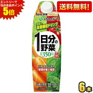 Gg[őSi|Cg5{yzɓ 1̖ pbN 1000ml ^Lbvte 6{ ؃W[X ̖ kC800~Ek400~̕ʓrZ [39Vbv]