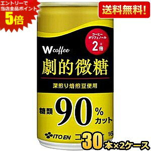 Gg[őSi|Cg5{yzɓ W _u[ coffee I 165g 60{(30{×2P[X) WR[q[ ʃR[q[ kC800~Ek400~̕ʓrZ [39Vbv]
