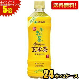 Gg[őSi|Cg5{yzɓ ` Ē 600mlybg{g 48{(24{×2P[X) [ [ ] kC800~Ek400~̕ʓrZ [39Vbv]