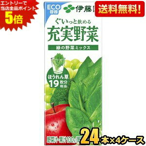 Gg[őSi|Cg5{yzɓ [ ΂̖؃~bNX 200mlpbN 96{(24{×4P[X) [؃W[X] kC800~Ek400~̕ʓrZ [39Vbv] asu