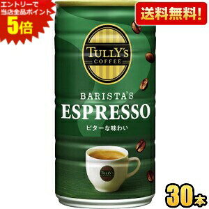 Gg[őSi|Cg5{yzɓ TULLYfS COFFEE BARISTAfS GXvb\ 180g 30{ ^[YR[q[ oX^YGXvb\ ʃR[q[ kC800~Ek400~̕ʓr