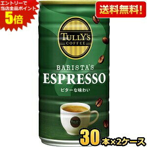 Gg[őSi|Cg5{yzɓ TULLYfS COFFEE BARISTAfS GXvb\ 180g 60{(30{×2P[X) ^[YR[q[ oX^YGXvb\ ʃR[q[ kC800~Ek40