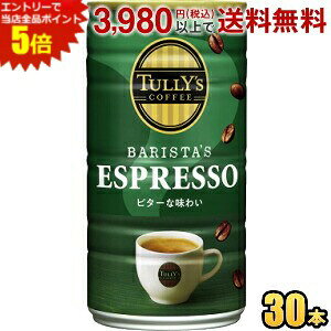 Gg[őSi|Cg5{ɓ TULLYfS COFFEE BARISTAfS GXvb\ 180g 30{ ^[YR[q[ oX^YGXvb\ ʃR[q[