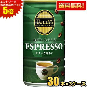 Gg[Ń|Cg5{yzɓ TULLYfS COFFEE BARISTAfS GXvb\ 180g 90{(30{×3P[X) ^[YR[q[ oX^YGXvb\ ʃR[q[ kC800~Ek400~
