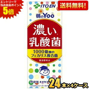 Gg[őSi|Cg5{yzɓ Yoo Z_ 200mlpbN 96{(24{×4P[X) [̃[ b[ lHÖsgp] kC800~Ek400~̕ʓrZ [39V