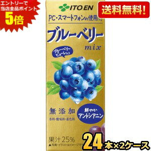 Gg[őSi|Cg5{yzɓ u[x[mix 200mlpbN 48{(24{×2P[X) u[x[~bNX AgVAj E_EFY W[X kC80