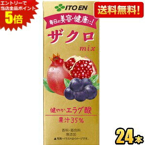 Gg[őSi|Cg5{yzɓ UNmix 200mlpbN 24{ ~bNX |tFm[ E_EFY W[X kC800~Ek400~̕ʓr