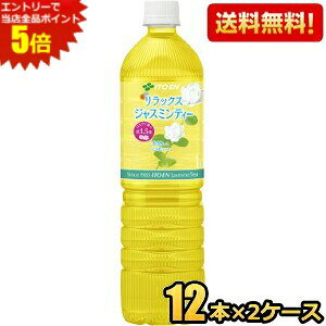 Gg[őSi|Cg5{ʌ ܖ2026N131yzɓ RelaxWX~eB[ 1Lybg{g 24{(12{×2P[X) bNXWX~eB[ X{g 