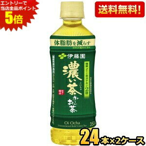 Gg[őSi|Cg5{yzɓ ` Z 350mlybg{g 48{(24{×2P[X) [ Z @\\Hi kC800~Ek400~̕ʓrZ [39