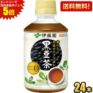 Gg[őSi|Cg5{yzɓ 哤C\t{  HOTCOLDpEdqWΉ 275mlybg{g 24{ JtFC[ J[[ kC800~E