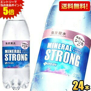 Gg[őSi|Cg5{yzɓ Y_ ~lSTRONGi{j500mlybg{g 24{ VRR̃VJ ̂ރVJ ރVJ ~lXgO kC800~