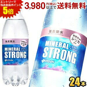 Gg[Ń|Cg5{ɓ Y_ ~lSTRONGi{j500mlybg{g 24{ VRR̃VJ ̂ރVJ ރVJ ~lXgO