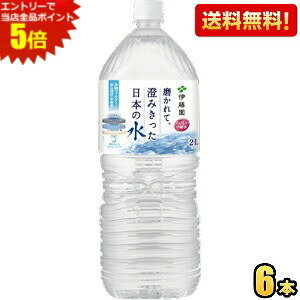 Gg[őSi|Cg5{yzɓ āA݂{̐ 2000mlybg{g 6{ 2LTCY ~lEH[^[ {茧Sō̂ꂽVR kC800~Ek40