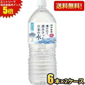 Gg[őSi|Cg5{yzɓ āA݂{̐ 2000mlybg{g 12{(6{×2P[X) 2LTCY ~lEH[^[ {茧Sō̂ꂽVR kC8