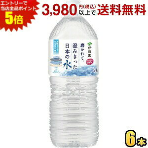 Gg[őSi|Cg5{ɓ āA݂{̐ 2000mlybg{g 6{ 2LTCY ~lEH[^[ {茧Sō̂ꂽVR