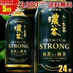 Gg[őSi|Cg5{@\\Hi ɓ ` Z PREMIUM STRONG v~AXgO 470mlybg{g 24{ [ Z ƔZ