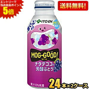 Gg[őSi|Cg5{yzɓ MOG-GOODI  i^fRR&FԂǂ 380g{g 48{(24{×2P[X) W[X fU[g ƐH kC800~Ek400~