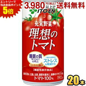 Gg[őSi|Cg5{@\\Hi ɓ z̃g}g CS 190g 20{ g}gW[X g}g100% EHY