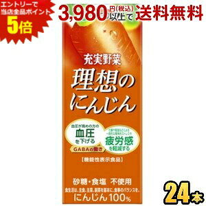 Gg[őSi|Cg5{@\\Hi ɓ [ ẑɂ񂶂 200mlpbN 24{ ؃W[X ߂̌̕ d׋ȂǂɂꎞIȐ_IXg