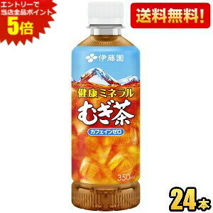 Gg[őSi|Cg5{yzɓ N~lނ 350mlybg{g 24{ N~l  kC800~Ek400~̕ʓrZ [39Vbv]