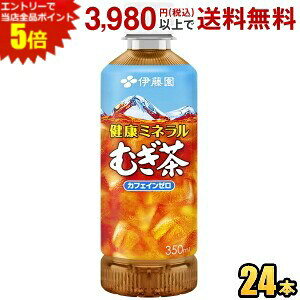 �G���g���[�őS�i�|�C���g5�{���ɓ��� ���N�~�l�����ނ��� 350ml�y�b�g�{�g�� 24�{�� ���N�~�l���� ����