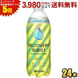 Gg[őSi|Cg5{ɓ RECOVERY BOOST SPARKLING 500mlybg{g 24{ Jo[u[XgXp[NO NG_3000mg r^~C A~m_5 X|[chN X|h Y_ i