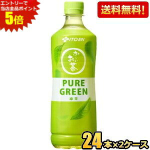 Gg[őSi|Cg5{yzɓ ` PURE GREEN Β 600mlybg{g 48{(24{×2P[X) [ sAO[ kC800~Ek400~̕ʓrZ [39V
