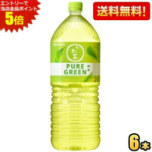 Gg[őSi|Cg5{yzɓ ` PURE GREEN Β 2Lybg{g 6{ 2000ml [ sAO[ kC800~Ek400~̕ʓrZ [39Vbv] itoen