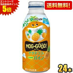 Gg[őSi|Cg5{yzɓ MOG-GOODI  i^fRR&Ƃ날܃pC 380g{g 24{ W[X fU[g ƐH kC800~Ek400~̕ʓr