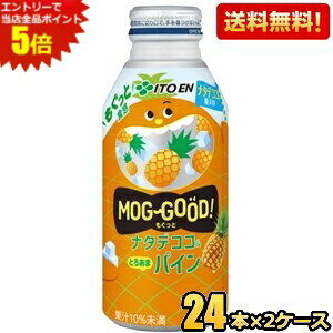 Gg[őSi|Cg5{yzɓ MOG-GOODI  i^fRR&Ƃ날܃pC 380g{g 48{(24{×2P[X) W[X fU[g ƐH kC800~Ek40