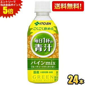 Gg[őSi|Cg5{yzɓ ߂閈1t̐` pCmix 350gybg{g 24{ pC~bNX ؃W[X kC800~Ek400~̕ʓrZ [39