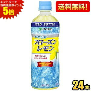 Gg[őSi|Cg5{yzɓ Ⓚ{g 炩t[Y Ⓚp485mlybg{g 24{ kC800~Ek400~̕ʓrZ itoen2505