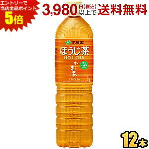 エントリーで当店全品ポイント5倍★【スリムボトル】伊藤園 お〜いお茶 ほうじ茶 1Lペットボトル 12本入 おーいお茶 焙じ茶 緑茶