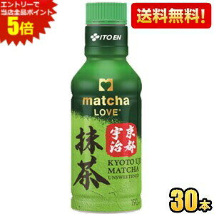 Gg[őSi|Cg5{yzɓ LOVE sF  pE_[CLbv 190mlybg{g 30{ UĂ閕 u matcha LOVE UNSWEETENED kC800~E