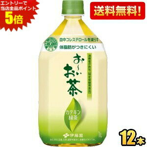 �G���g���[�őS�i�|�C���g5�{���y���������z�ɓ��� ���`������ �J�e�L���Β� 1000ml�y�b�g�{�g�� 12�{�� 1L�T�C�Y ��̓��� ���� �g�N�z ����ی��p�H�i ���k�C��800�~�E���k400�~�̕ʓr����